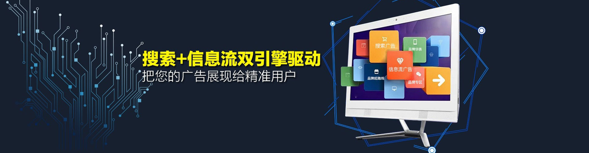 汉台百度竞价