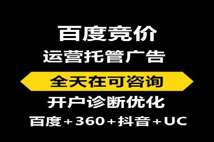 百度推广价格透明化：一则餐饮行业的案例